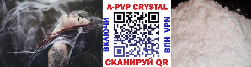 Альфа ПВП СК  Купить где  Домодедово 