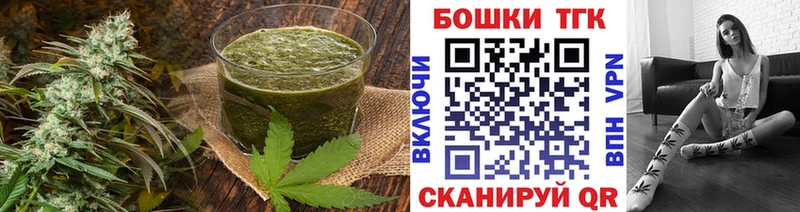 Cannafood конопля  Купить закладки  Домодедово 