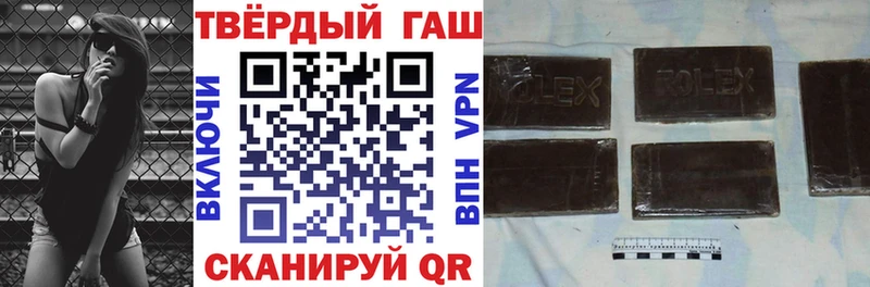 Гашиш VHQ  Купить  Домодедово 