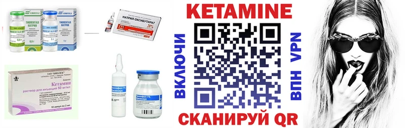 Купить  Домодедово  КЕТАМИН ketamine 