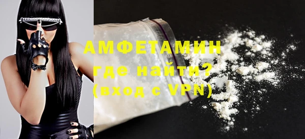 прущая мука Заволжье