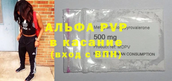 скорость mdpv Заволжск