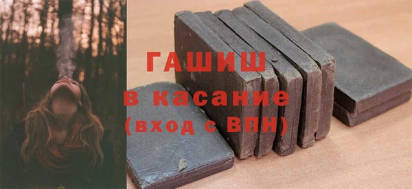 скорость mdpv Заволжск