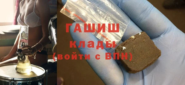 скорость mdpv Заволжск