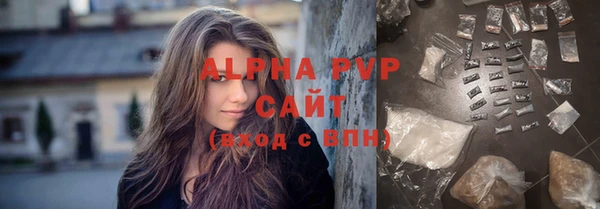 прущая мука Заволжье