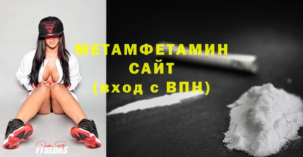 стаф Заводоуковск