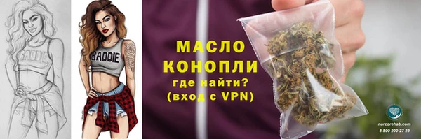 прущая мука Заволжье