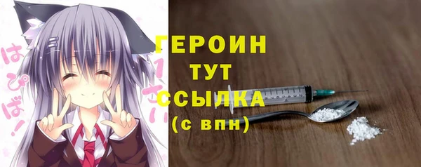 стаф Заводоуковск