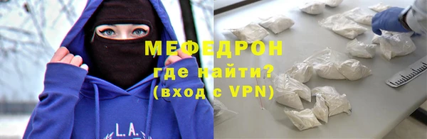 скорость mdpv Заволжск