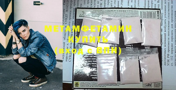 прущая мука Заволжье