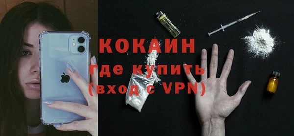 прущая мука Заволжье