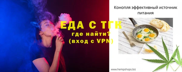 стаф Заводоуковск
