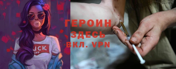 стаф Заводоуковск