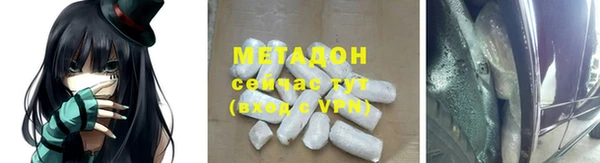 стаф Заводоуковск