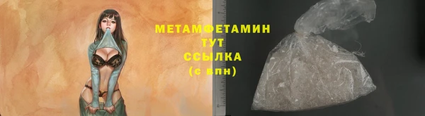 прущая мука Заволжье