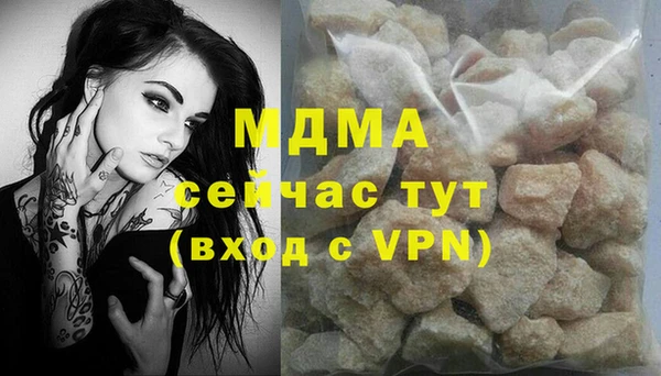 скорость mdpv Заволжск