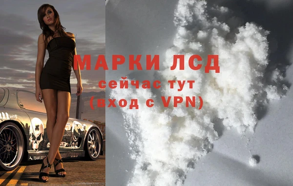 скорость mdpv Заволжск