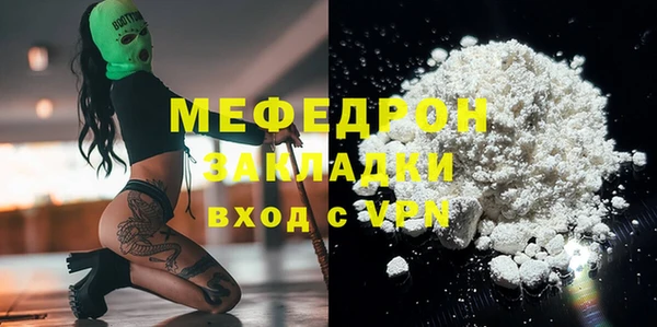 прущая мука Заволжье