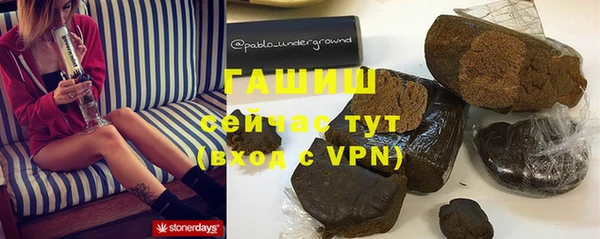 скорость mdpv Заволжск