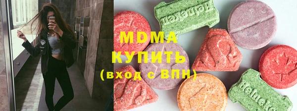 стаф Заводоуковск