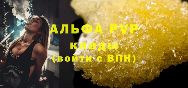 прущая мука Заволжье