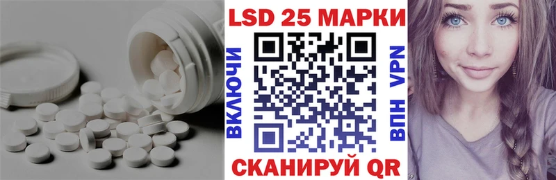 Купить  Домодедово  Лсд 25 экстази ecstasy 