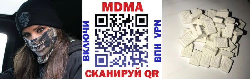 MDMA crystal Домодедово
