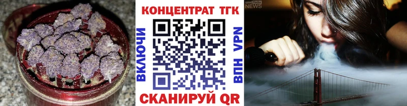Купить  Домодедово  ТГК вейп 